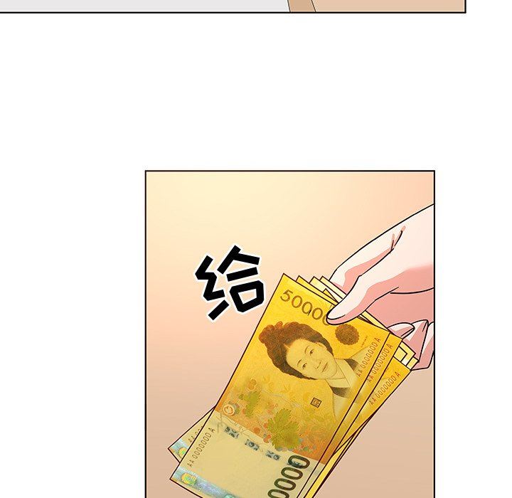 [韩国漫画] 我的老婆是模特 爱情,熟女人妻,巨乳大奶#[108P]-29