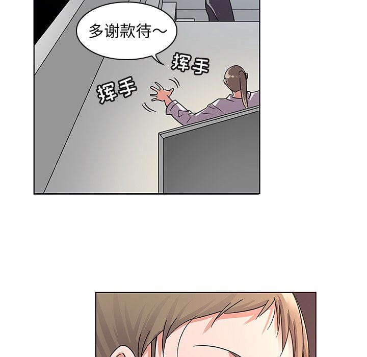 [韩国漫画] 我的老婆是模特 爱情,熟女人妻,巨乳大奶#[108P]-31