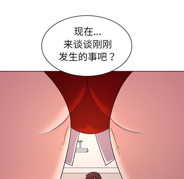 [韩国漫画] 我的老婆是模特 爱情,熟女人妻,巨乳大奶#[108P]-33