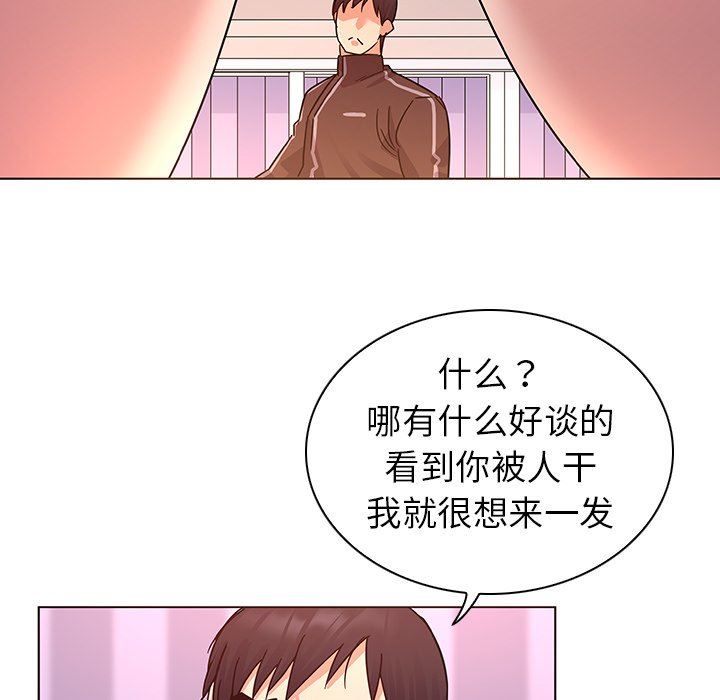 [韩国漫画] 我的老婆是模特 爱情,熟女人妻,巨乳大奶#[108P]-34