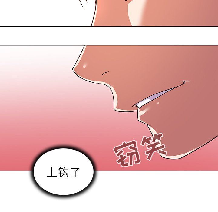[韩国漫画] 我的老婆是模特 爱情,熟女人妻,巨乳大奶#[108P]-43