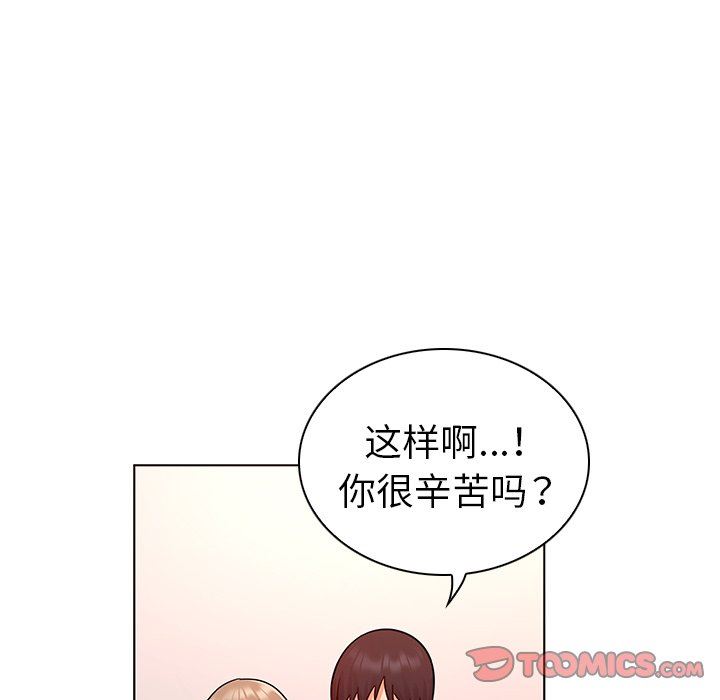 [韩国漫画] 我的老婆是模特 爱情,熟女人妻,巨乳大奶#[108P]-44