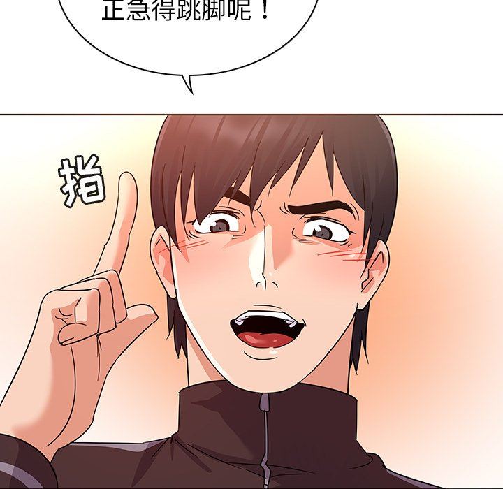 [韩国漫画] 我的老婆是模特 爱情,熟女人妻,巨乳大奶#[108P]-49