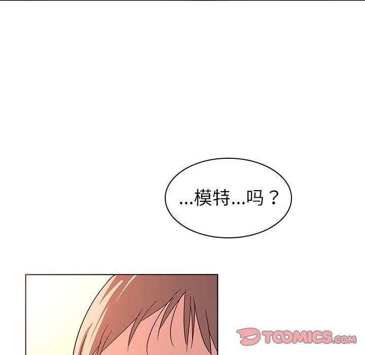 [韩国漫画] 我的老婆是模特 爱情,熟女人妻,巨乳大奶#[108P]-50