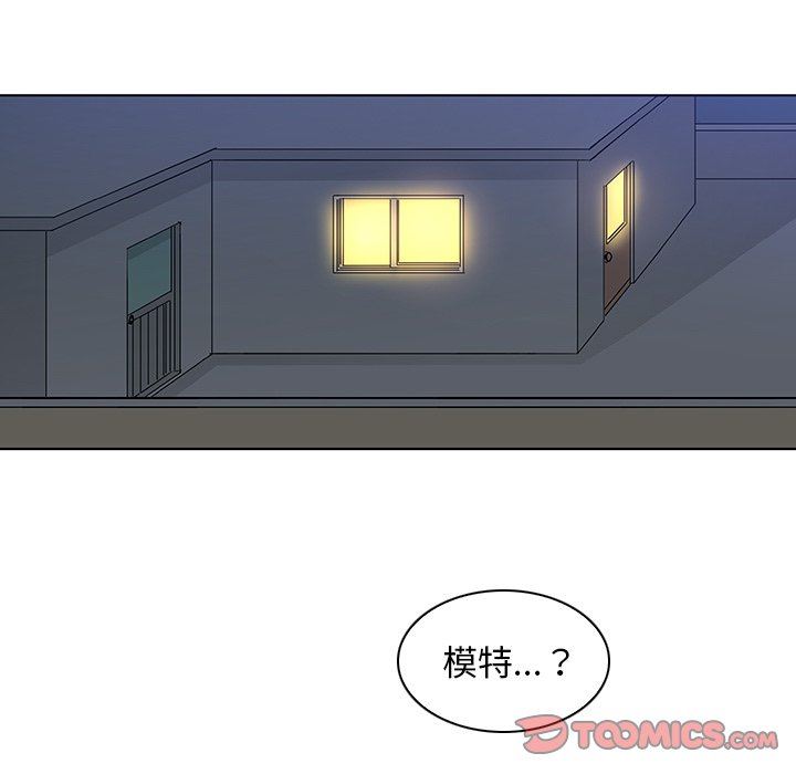 [韩国漫画] 我的老婆是模特 爱情,熟女人妻,巨乳大奶#[108P]-56