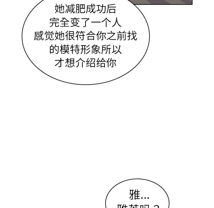[韩国漫画] 我的老婆是模特 爱情,熟女人妻,巨乳大奶#[108P]-60