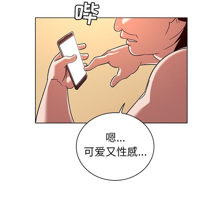 [韩国漫画] 我的老婆是模特 爱情,熟女人妻,巨乳大奶#[108P]-66