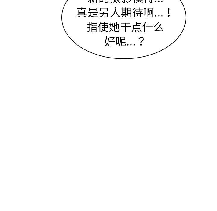 [韩国漫画] 我的老婆是模特 爱情,熟女人妻,巨乳大奶#[108P]-69