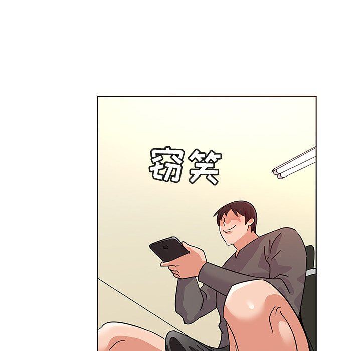 [韩国漫画] 我的老婆是模特 爱情,熟女人妻,巨乳大奶#[108P]-73