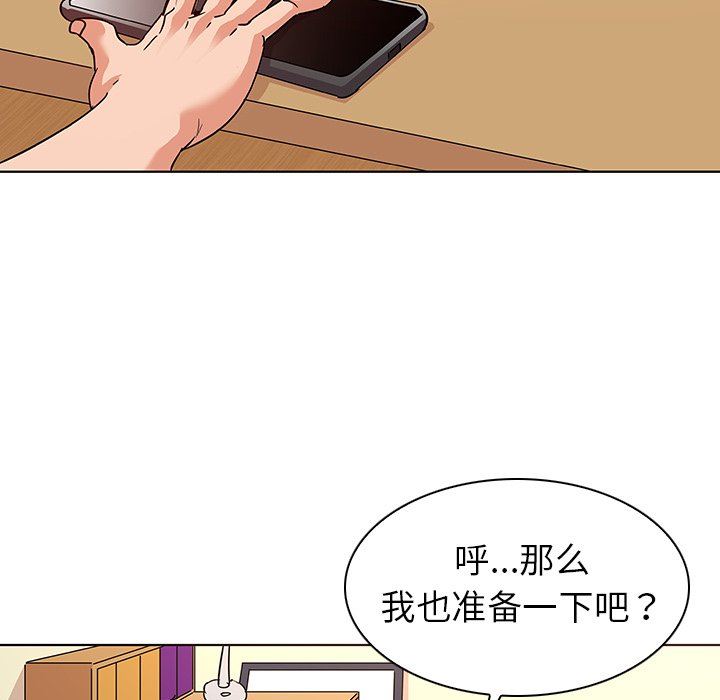 [韩国漫画] 我的老婆是模特 爱情,熟女人妻,巨乳大奶#[108P]-75
