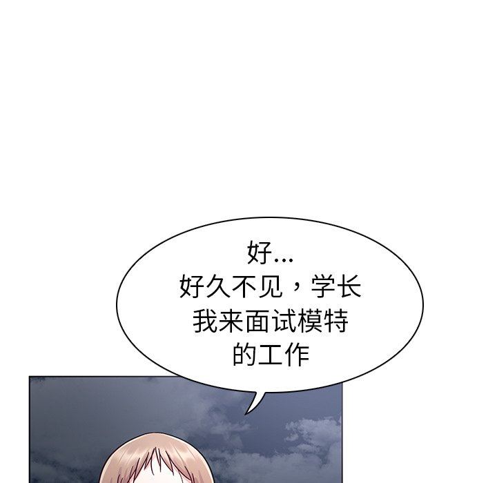[韩国漫画] 我的老婆是模特 爱情,熟女人妻,巨乳大奶#[108P]-89