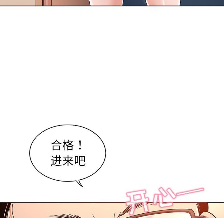 [韩国漫画] 我的老婆是模特 爱情,熟女人妻,巨乳大奶#[108P]-95