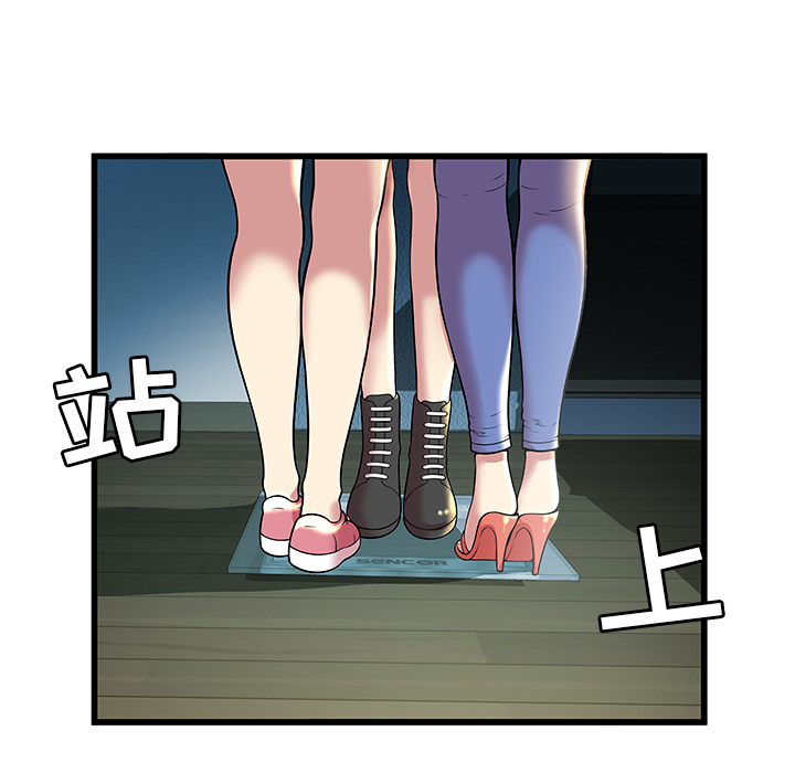 [韩国漫画] 密室逃生 奇幻,巨乳大奶,女学生#[81P]-22