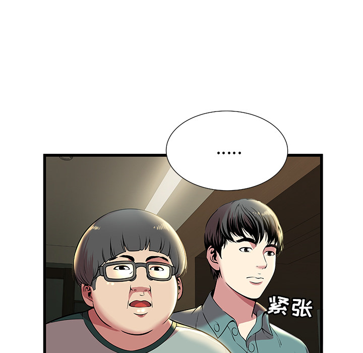 [韩国漫画] 密室逃生 奇幻,巨乳大奶,女学生#[81P]-23