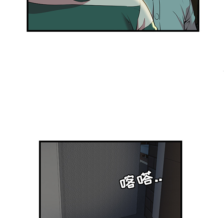 [韩国漫画] 密室逃生 奇幻,巨乳大奶,女学生#[81P]-24