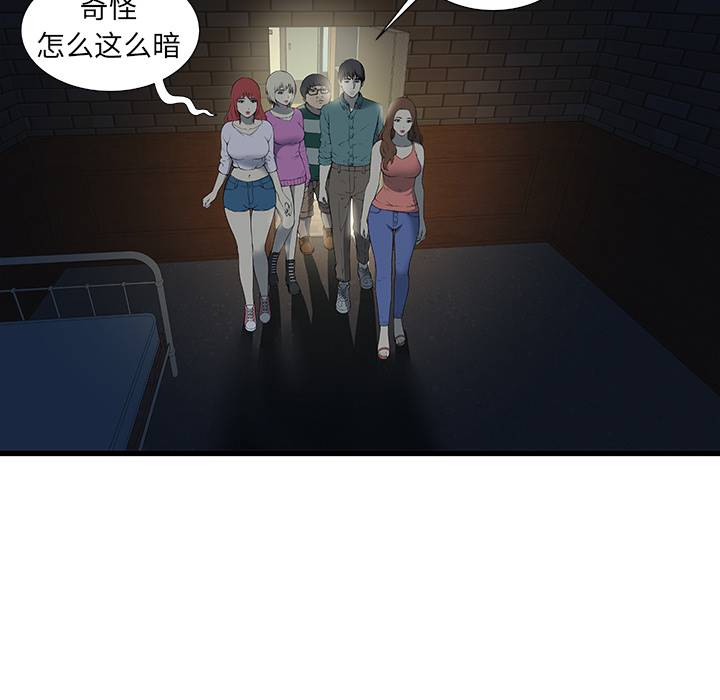 [韩国漫画] 密室逃生 奇幻,巨乳大奶,女学生#[81P]-27