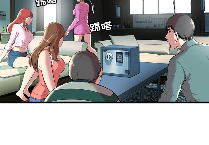 [韩国漫画] 密室逃生 奇幻,巨乳大奶,女学生#[81P]-4