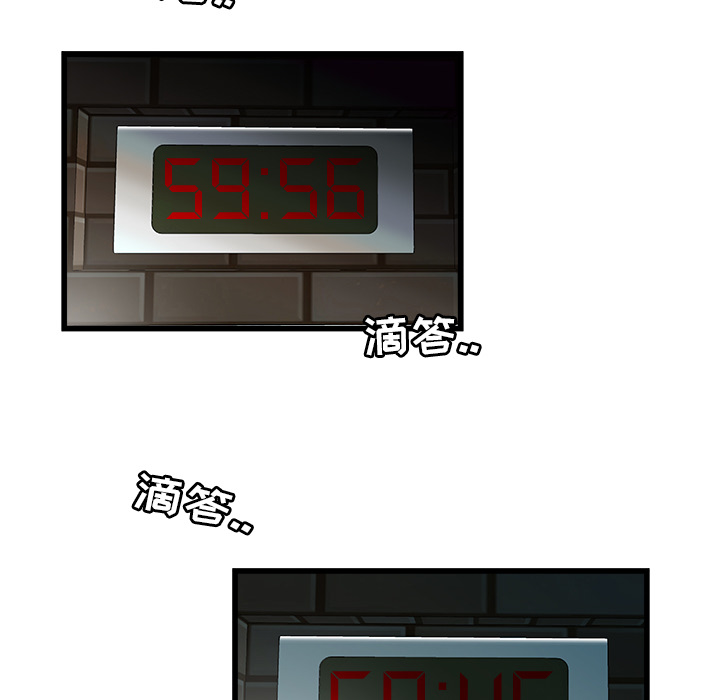 [韩国漫画] 密室逃生 奇幻,巨乳大奶,女学生#[81P]-42