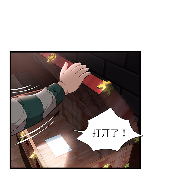 [韩国漫画] 密室逃生 奇幻,巨乳大奶,女学生#[81P]-59