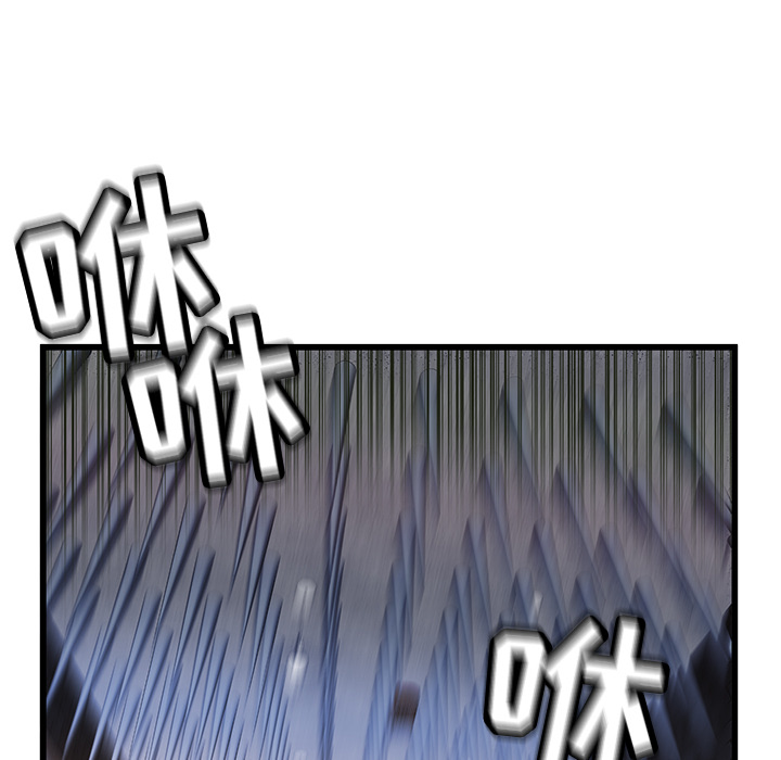 [韩国漫画] 密室逃生 奇幻,巨乳大奶,女学生#[81P]-76