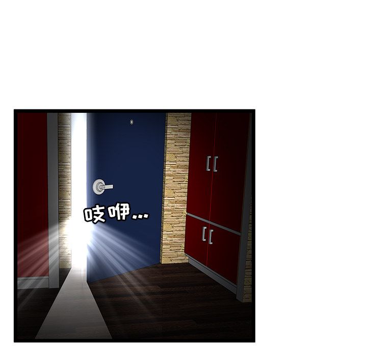 [韩国漫画] 密室逃生 奇幻,巨乳大奶,女学生#[88P]-15