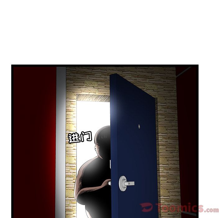 [韩国漫画] 密室逃生 奇幻,巨乳大奶,女学生#[88P]-16