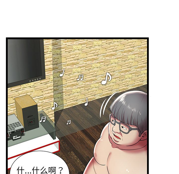 [韩国漫画] 密室逃生 奇幻,巨乳大奶,女学生#[88P]-27