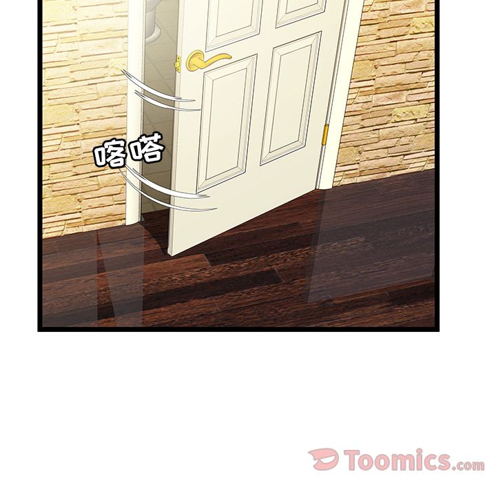 [韩国漫画] 密室逃生 奇幻,巨乳大奶,女学生#[88P]-40