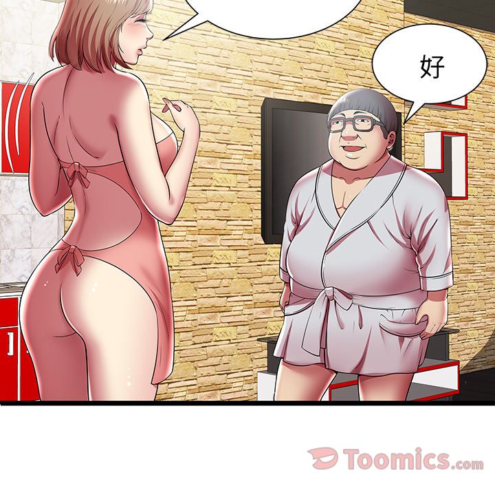 [韩国漫画] 密室逃生 奇幻,巨乳大奶,女学生#[88P]-43