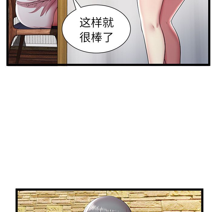 [韩国漫画] 密室逃生 奇幻,巨乳大奶,女学生#[88P]-45
