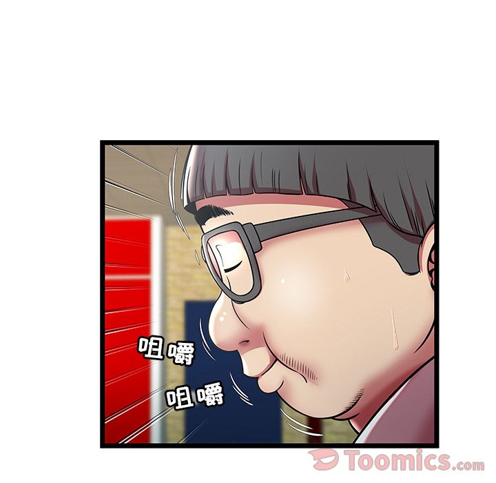 [韩国漫画] 密室逃生 奇幻,巨乳大奶,女学生#[88P]-47