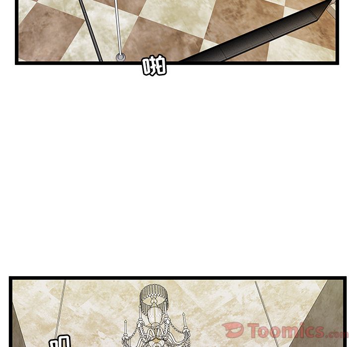 [韩国漫画] 密室逃生 奇幻,巨乳大奶,女学生#[88P]-5