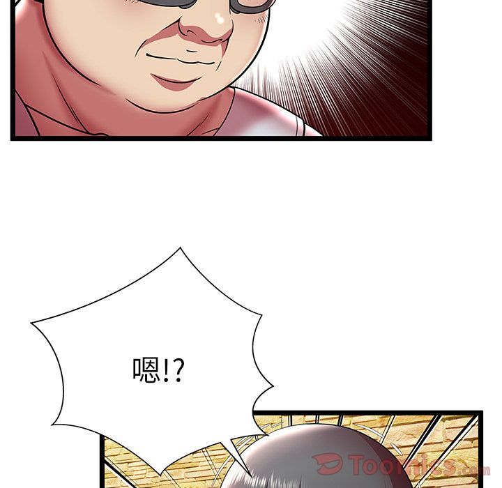 [韩国漫画] 密室逃生 奇幻,巨乳大奶,女学生#[88P]-56