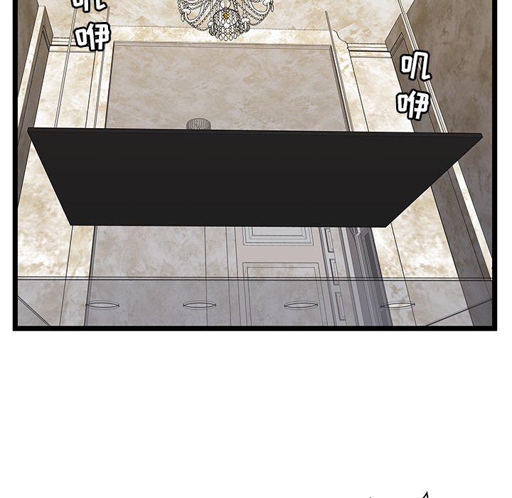 [韩国漫画] 密室逃生 奇幻,巨乳大奶,女学生#[88P]-6
