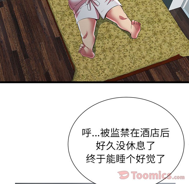 [韩国漫画] 密室逃生 奇幻,巨乳大奶,女学生#[88P]-65