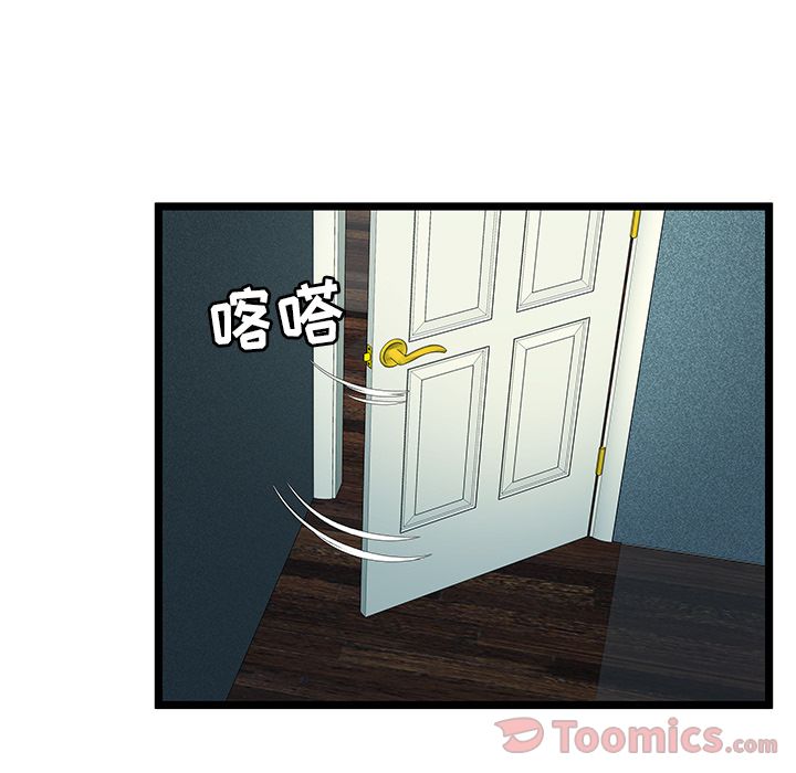 [韩国漫画] 密室逃生 奇幻,巨乳大奶,女学生#[88P]-67