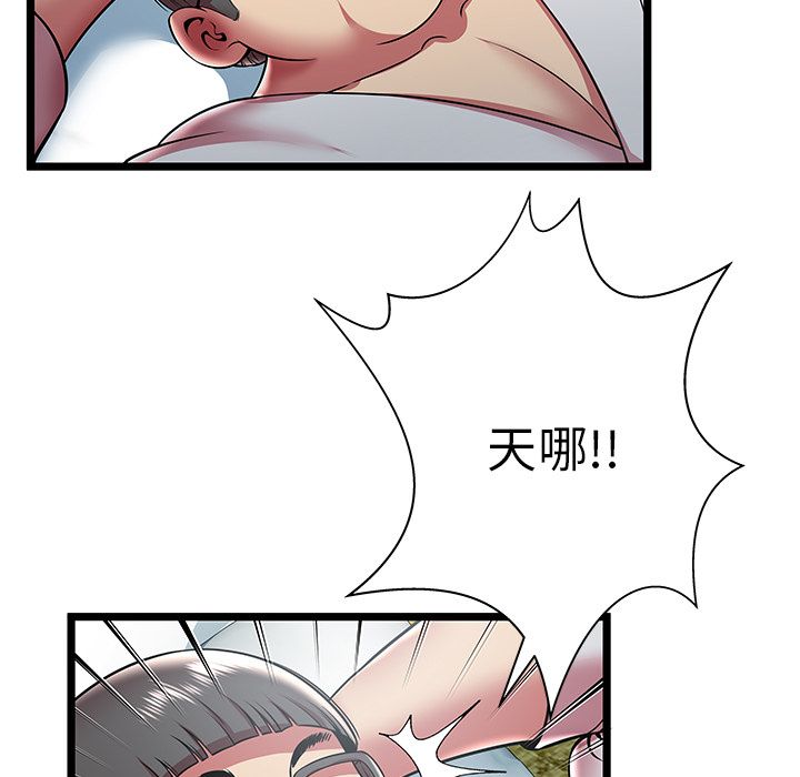 [韩国漫画] 密室逃生 奇幻,巨乳大奶,女学生#[88P]-69