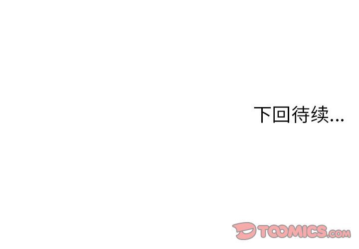 [韩国漫画] 密室逃生 奇幻,巨乳大奶,女学生#[110P]-110