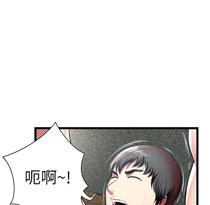 [韩国漫画] 密室逃生 奇幻,巨乳大奶,女学生#[110P]-13