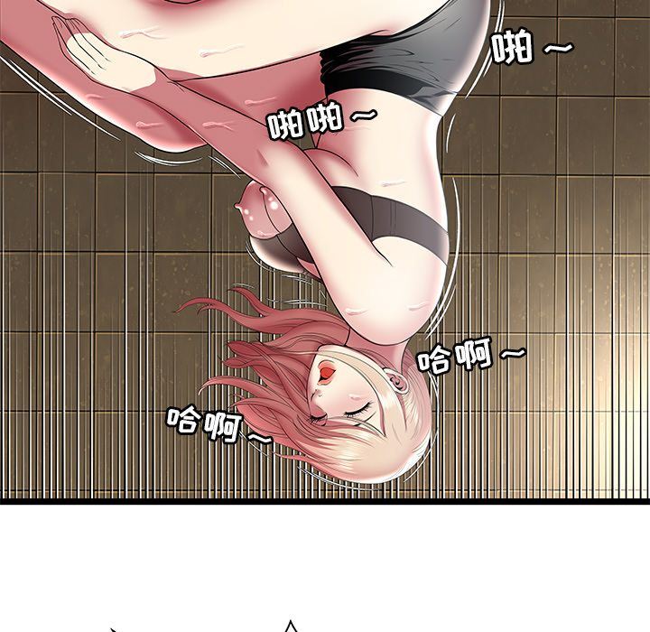 [韩国漫画] 密室逃生 奇幻,巨乳大奶,女学生#[110P]-17
