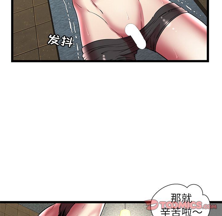 [韩国漫画] 密室逃生 奇幻,巨乳大奶,女学生#[110P]-22