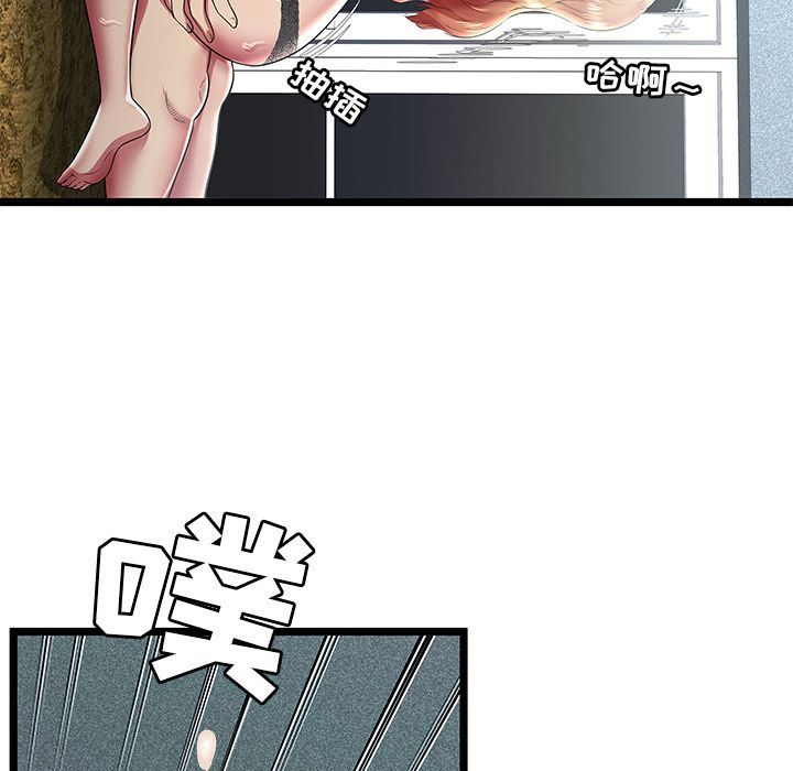 [韩国漫画] 密室逃生 奇幻,巨乳大奶,女学生#[110P]-59