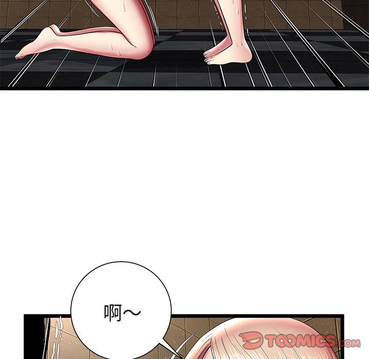 [韩国漫画] 密室逃生 奇幻,巨乳大奶,女学生#[110P]-6