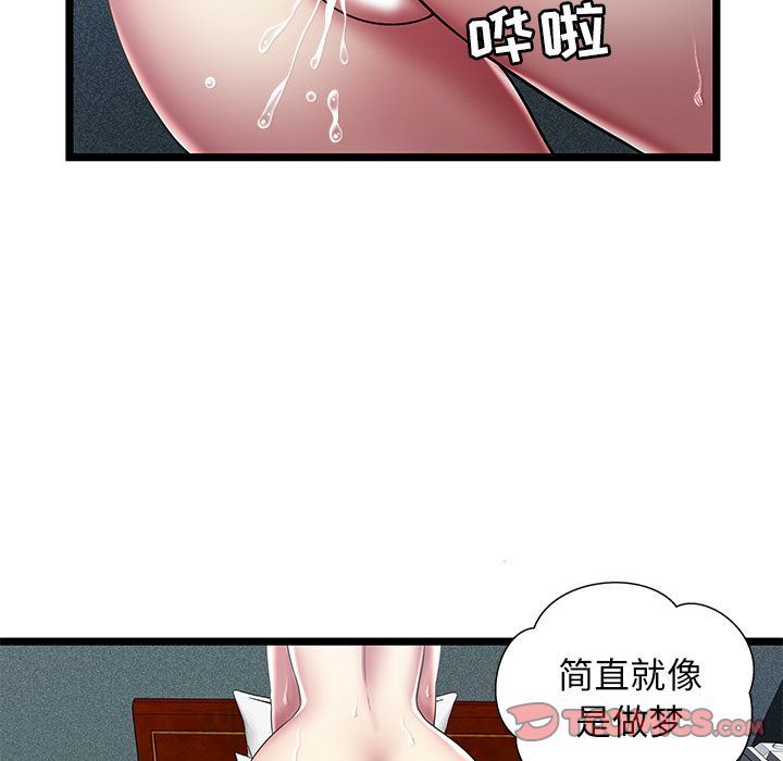 [韩国漫画] 密室逃生 奇幻,巨乳大奶,女学生#[110P]-62