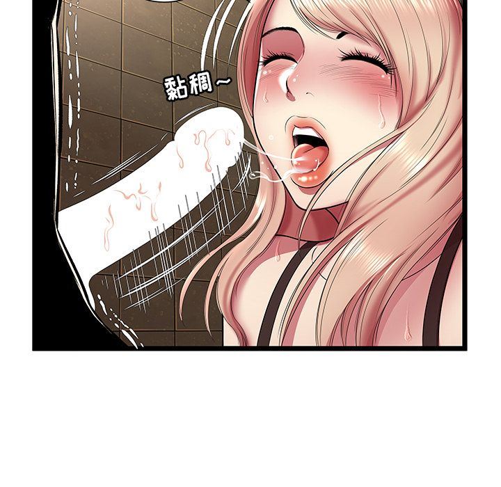 [韩国漫画] 密室逃生 奇幻,巨乳大奶,女学生#[110P]-7