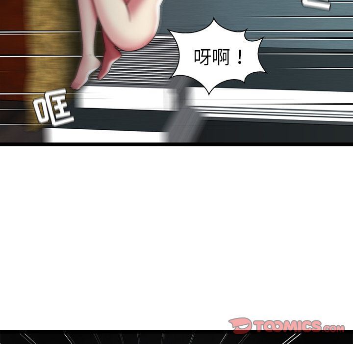 [韩国漫画] 密室逃生 奇幻,巨乳大奶,女学生#[110P]-76