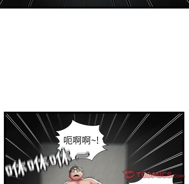 [韩国漫画] 密室逃生 奇幻,巨乳大奶,女学生#[110P]-78