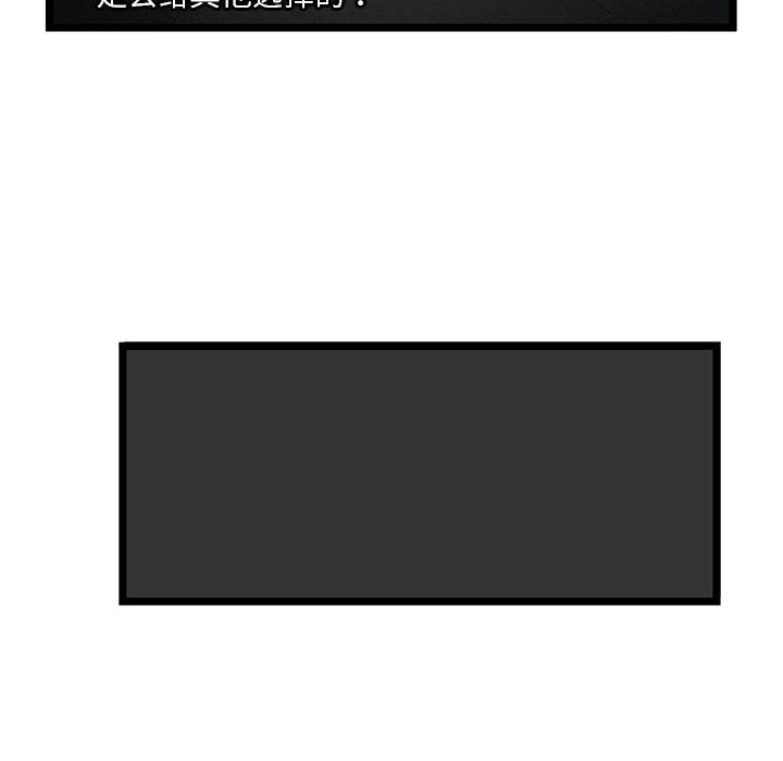 [韩国漫画] 密室逃生 奇幻,巨乳大奶,女学生#[110P]-83