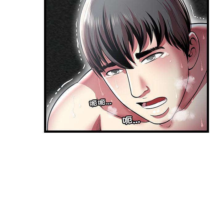 [韩国漫画] 密室逃生 奇幻,巨乳大奶,女学生#[110P]-89