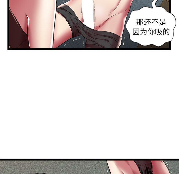 [韩国漫画] 密室逃生 奇幻,巨乳大奶,女学生#[110P]-9